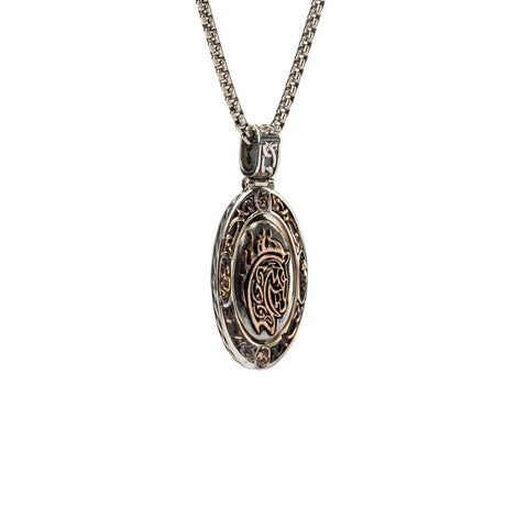 STERLING & BRONZE SMALL HORSEHEAD SPINNER PENDANT
